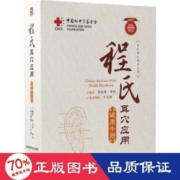 程氏制墨法徽墨 90年代程君房徽墨舊藏老徽墨：松煙墨寫字繪畫書法用品 【名稱】程氏制墨 【墨品】 實拍圖 無-2985 歷史價格詳細信息