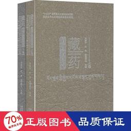 植物靈藥：鴉片、咖啡因、麥司卡林，如何成為我們的心靈渴望？又為何成為毒品？對人類文化帶來什麼影響？/麥可．波倫【城邦讀書花園】 歷史價格詳細信息