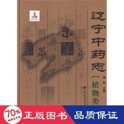 遼寧民眾銀行壹角，評級幣。5259 歷史價格詳細信息