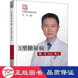 書 《本草綱目》(金陵本)新校注(全2冊) 中藥學  - 9787513209212 歷史價格詳細信息