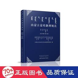 內蒙古草原旅行適合拍照西部牛仔遮陽帽新疆西藏雲南川西旅遊穿搭 歷史價格詳細信息