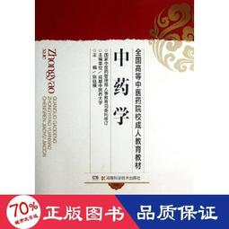 中學教材全解 八年級物理上 人教版 2016秋 薛金星 陜西人民教育出 歷史價格詳細信息