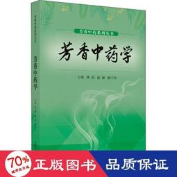 藥學夜總會 含藥師一階國考歷屆試題 106年至111年+試題精選 歷史價格詳細信息