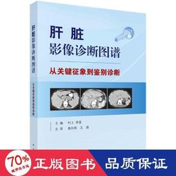 從徵才到解僱都不NG的新手雇主指南：不管你是科技新創或小吃攤老闆 都需要知道的當代勞資疑難雜症全圖解 歷史價格詳細信息