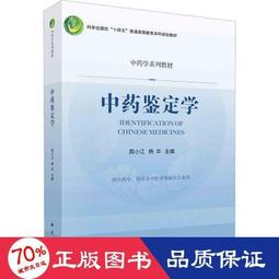 定制中藥袋一次性透明袋立體煎藥分裝袋豆漿袋奶茶袋可加熱吸嘴袋【心願便利店】 歷史價格詳細信息