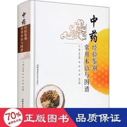 經驗陷阱：檢視經驗的偏誤，找回決策的主動權/埃姆雷．索耶爾,羅賓．霍格思【城邦讀書花園】 歷史價格詳細信息