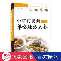 《方言》驗屍官傳奇(全1冊)約翰.貝特森【頭大大-推理小說】十12◎AT7 歷史價格詳細信息