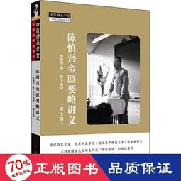 慎吾媽媽(香取慎吾) 慎吾媽媽的早安搖滾 二手專輯 CD <26U> 歷史價格詳細信息