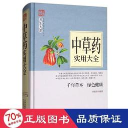 草書實用字典 拼音筆畫部首 孫寶文編簡體旁注草書書法字典毛筆軟筆書法工具書 上海辭書出版社正版書籍 歷史價格詳細信息