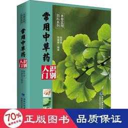 入門+中階+進階【布拉格童話小木屋--組合3】蓋房子☆捷克啄木鳥☆木製玩具積木☆拼圖☆櫸木益智積木☆歐洲捷克原裝進口 歷史價格詳細信息