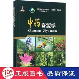 孟學思想史論(卷三)(上下不分售) 歷史價格詳細信息