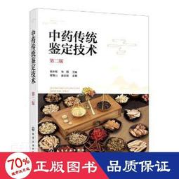 定制中藥袋一次性透明袋立體煎藥分裝袋豆漿袋奶茶袋可加熱吸嘴袋【心願便利店】 歷史價格詳細信息