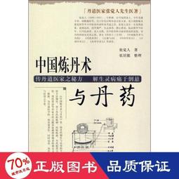 書   中國昆蟲形成和發展的歷史研究 生物科學 劉銘著   9787109292 歷史價格詳細信息