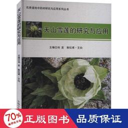天山雪桔新疆特級500g原產地冰糖金桔幹罐裝正宗蜜餞果脯雪橘金橘【經典美食小店】 歷史價格詳細信息