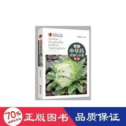 《草圖與正稿 : 平面設計製作技法》ISBN:9621204321│雄獅│畢子融 編著│七成新 歷史價格詳細信息