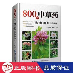 圖鑒版 瓦萊帕徐祝老人 銅點料 2521年 小供奉 儲蓄老人4985 歷史價格詳細信息