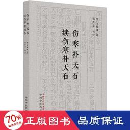 天戈室內吸聲巖板辦公室大堂會議廳展廳吸聲材料可轉印砂巖吸音 歷史價格詳細信息