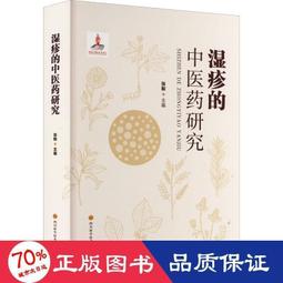 濕疹、脂漏性皮膚炎篇】 免疫失調 褐速康褐藻醣膠膠囊 【買2送1(日比野試用盒) §小豆芽§ 佳倍優 褐藻醣膠(健) 歷史價格詳細信息