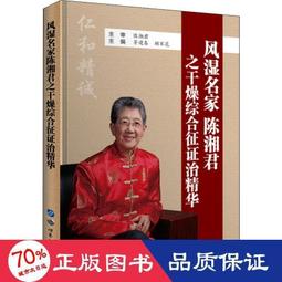 陳君魔法英語0基礎英語教學單詞音標高記憶教程U盤 歷史價格詳細信息