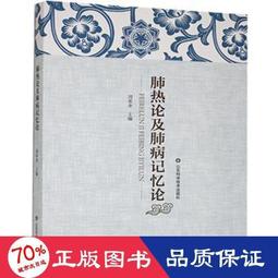 劉奎齡畫作春滿花開圖     劉奎齡是中國近代著名的藝術大師，他一生專攻中國畫，工寫兼長，在書法上也有很高的造詣，有著「全能畫家」的美譽。他是近現代書畫壇的 歷史價格詳細信息
