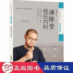 程氏制墨法徽墨 90年代程君房徽墨舊藏老徽墨：松煙墨寫字繪畫書法用品 【名稱】程氏制墨 【墨品】 實拍圖 無-2985 歷史價格詳細信息