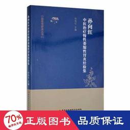 萎靡解答之書：卡在不上不下心理狀態的你，必須知道的六個解方 歷史價格詳細信息