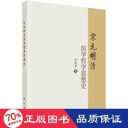 哲學思想好書--《莊子的智慧》 歷史價格詳細信息