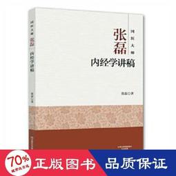 張磊 我對投資的思考高瓴資本創始人張磊投資書 歷史價格詳細信息