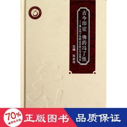 佛山中筒燙膠防滑足球運動襪防摩擦透氣吸汗籃球成人襪子加工工廠 XYXP27518超夯 正品 活動 歷史價格詳細信息