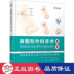 書 本草綱目類編本草綱目臨證學 方劑學、針灸推拿 [明]李時珍著  - 97875381 歷史價格詳細信息