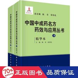 書   中國昆蟲形成和發展的歷史研究 生物科學 劉銘著   9787109292 歷史價格詳細信息