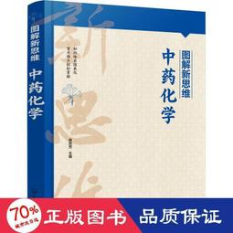 圖解新聞學 五南文化 政府出版品 歷史價格詳細信息