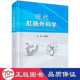 圖解江戶時代 更新版/河合敦【城邦讀書花園】 歷史價格詳細信息