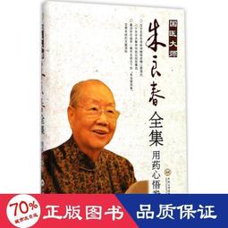 春藥：從神話、宗教與社會，探討人類服用春藥的文化意涵 (書籍) 歷史價格詳細信息