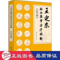 【東定•官方直營】羅經杖(三腳架) 台灣製造 市售唯一完全不含鐵 不影響指針 維持羅盤準確性 現貨免運 送品牌肩背袋 歷史價格詳細信息