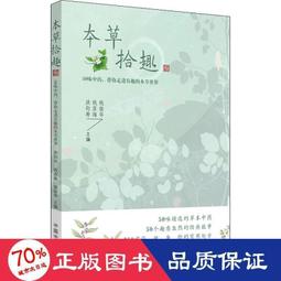 【拾趣讓藏】移民，標價五折出清!紫砂壺精品，虛扁卻不失飽滿，高難度全手工製作，20年以上的老收藏。 歷史價格詳細信息