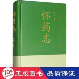 中藥學視頻U盤張廷模中藥學講稿及視頻中藥學視頻名家合集優盤 歷史價格詳細信息