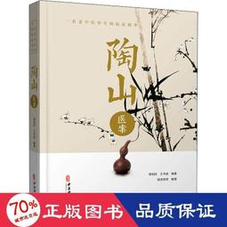 【陶醉】山本陶秀 早期萬字款 精品花入 高23 全品無傷無修10945 歷史價格詳細信息