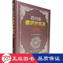 《藏富》 2020年綠雪芽369系列~三年陳韵壽眉  一款值得擁有的好茶現分享千萬別錯過~ 歷史價格詳細信息