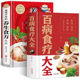 【大成食品】藥膳羊肉湯(500g/包) 多包組 肉塊 秋冬進補 圍爐 火鍋湯底 羊肉爐 排骨 超取 歷史價格詳細信息