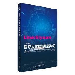醫療大觀園 / 莊錦豪 歷史價格詳細信息