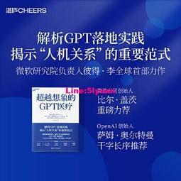 超薄 彼得兔 行動電源 8000 mAh 移動電源 行充 客製 可來圖訂製 照片/卡通行動電源 歷史價格詳細信息