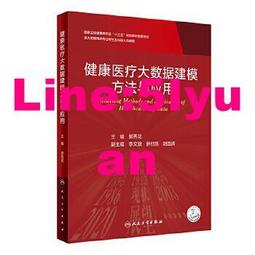 醫療大觀園 / 莊錦豪 歷史價格詳細信息