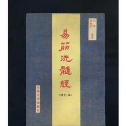 1030#天然骸骨閃靈原礦礦標，所見即所得，尺寸約3.1*6.7cm重約61克，65 水晶 擺件 文玩 二手【紫竹齋】1274 歷史價格詳細信息