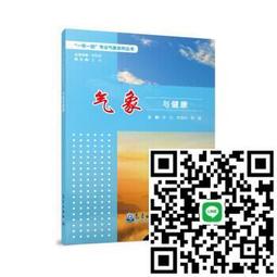 象與騎象人：全球百大思想家的正向心理學經典 9789861372990 Jiu Jing 歷史價格詳細信息