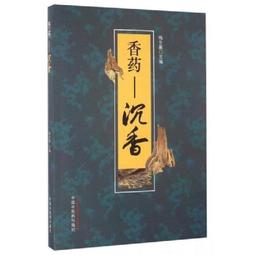 【喜香】中國紅燒藍純銅 香道工具套裝 打香篆宣德爐 香粉模制香工具 歷史價格詳細信息