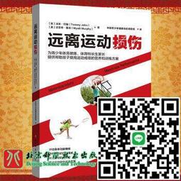 遠離！傷人傷己的情緒風暴：3步驟！修復「關係裂痕」，覺察「內在自我」，暖[二手書_近全新]3108 TAAZE讀冊生活 歷史價格詳細信息
