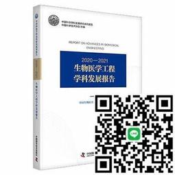 2020-2021 Biennial Report：Taiwan Hakka Culture Development Center of the Hakka Affairs Council 歷史價格詳細信息