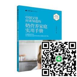 實用中文讀寫2教師手冊 歷史價格詳細信息