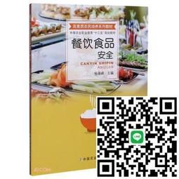 翠峰冬茶～翠峰茶葉～翠峰高冷茶～翠峰高山茶《萱茶記》 歷史價格詳細信息